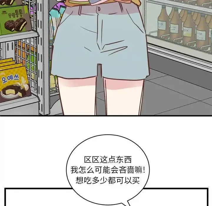 20 第89页