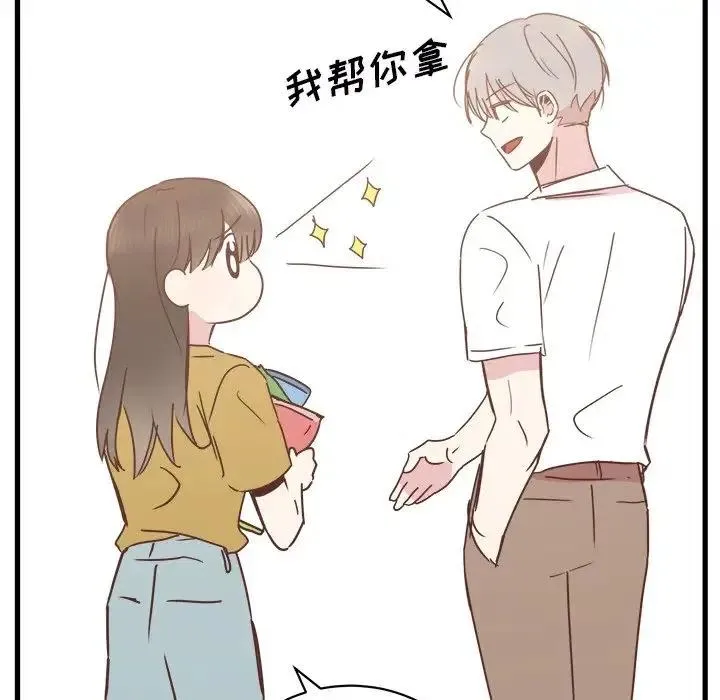 20 第90页