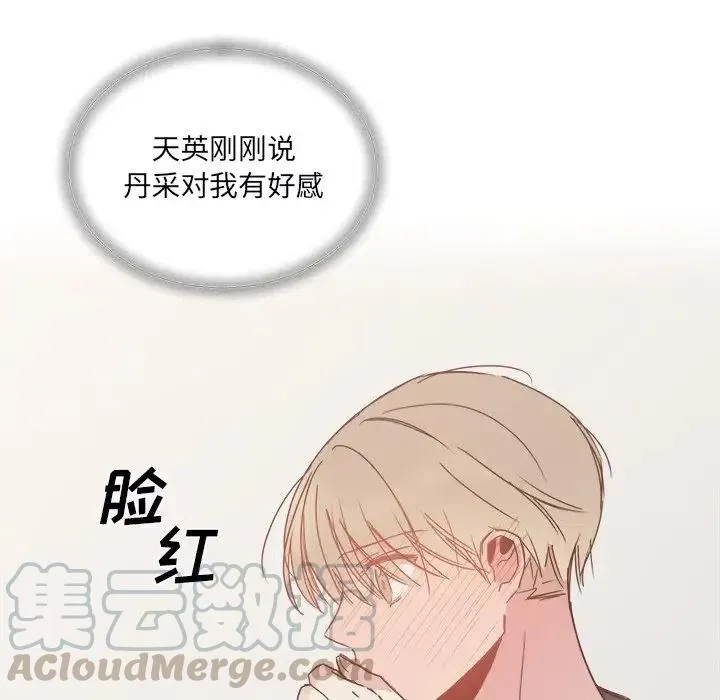 20 第94页