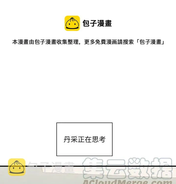 19 第1页