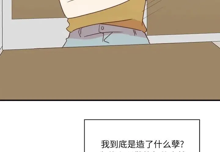 19 第3页