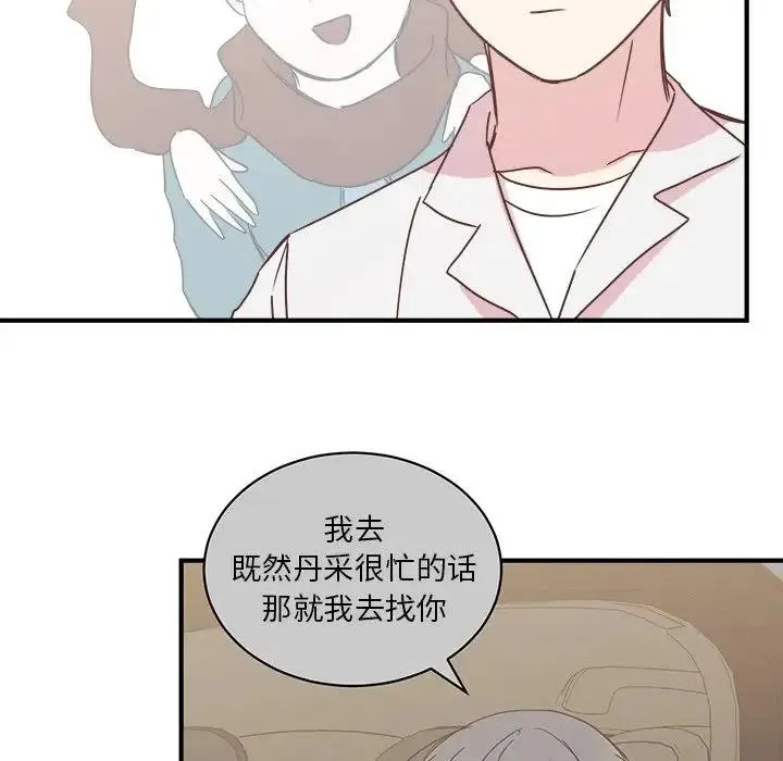 19 第8页