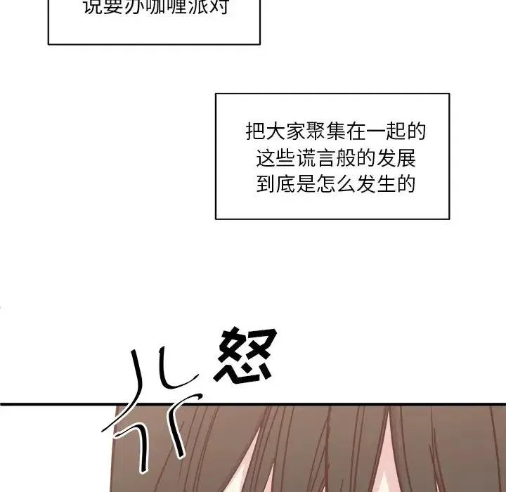 19 第12页