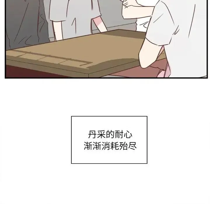 19 第15页