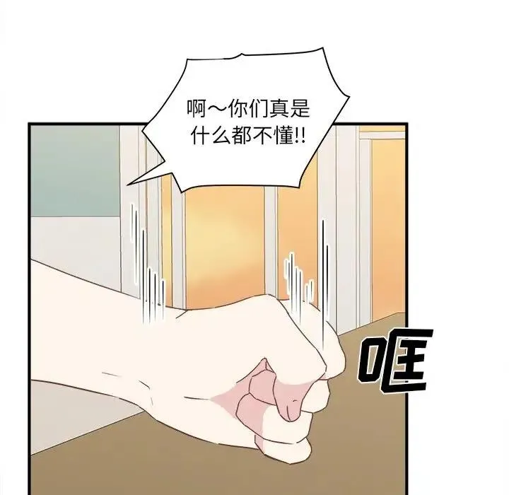 19 第16页