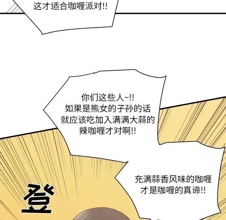 19 第23页