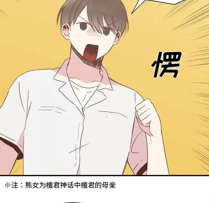 19 第24页