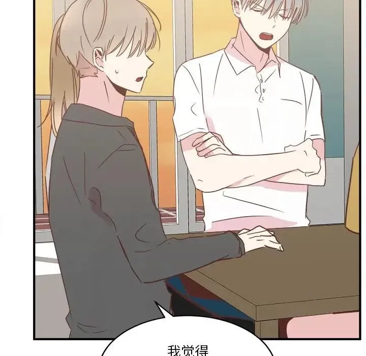19 第28页