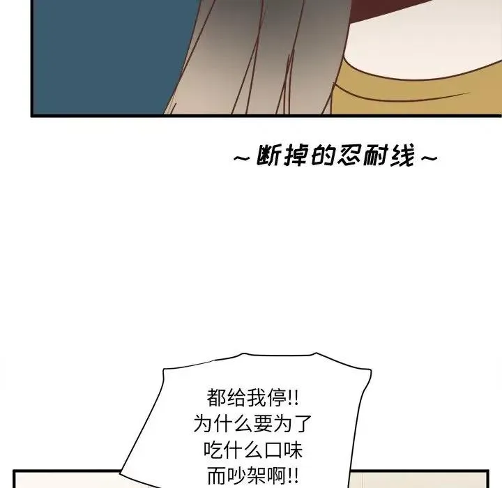 19 第32页