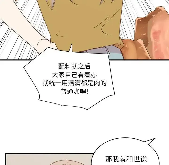 19 第36页