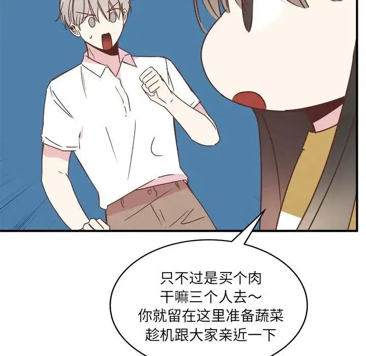 19 第39页