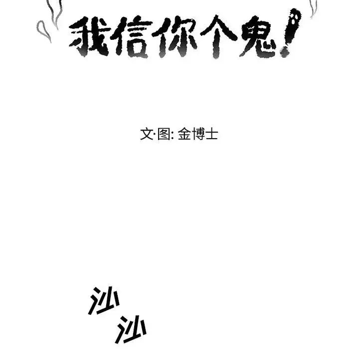 19 第43页