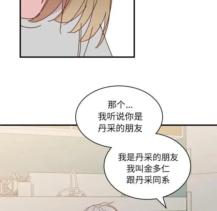 19 第48页