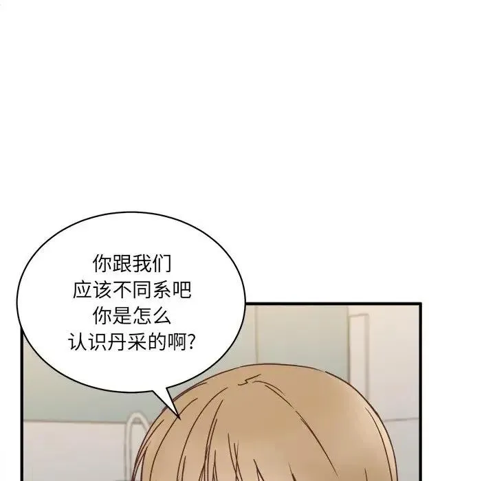 19 第50页