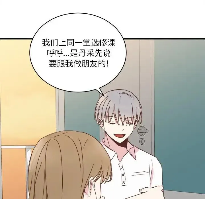 19 第52页