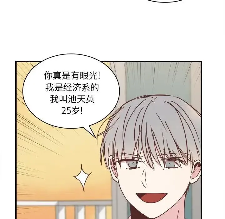 19 第54页