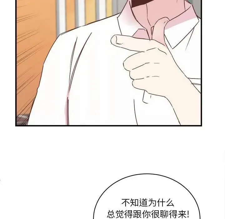 19 第55页