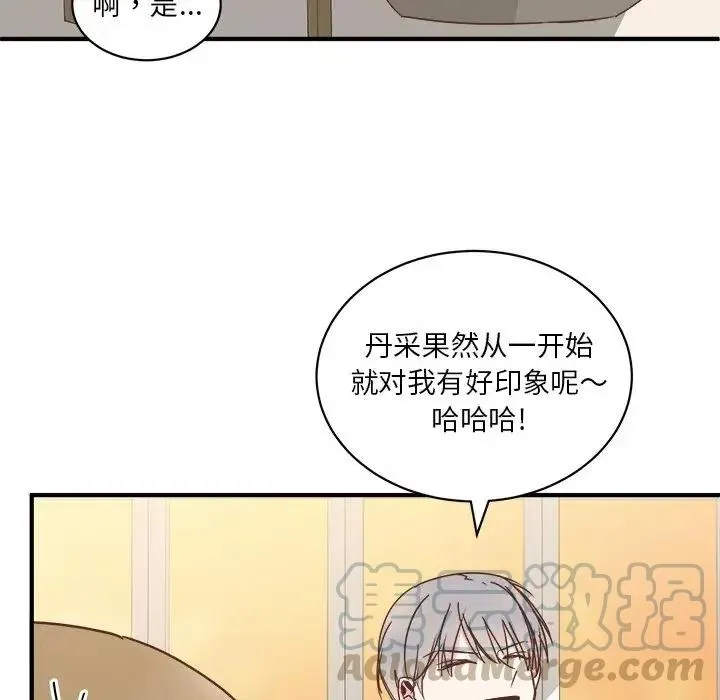 19 第57页