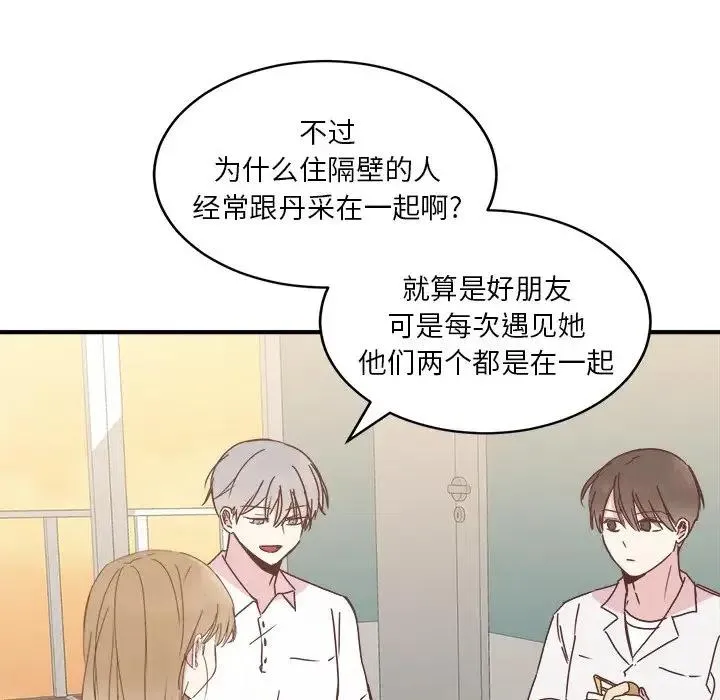 19 第59页