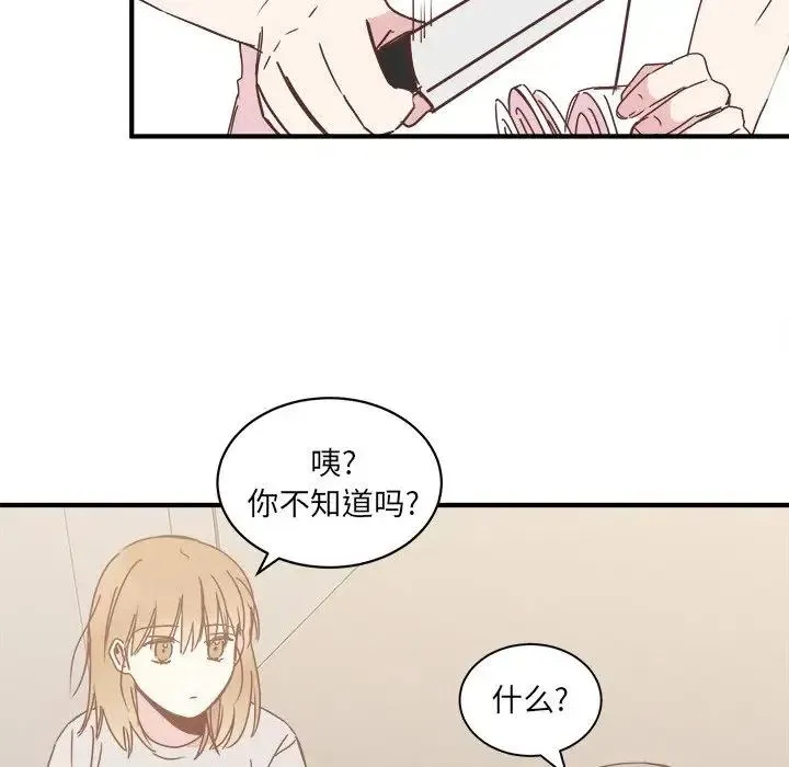 19 第62页