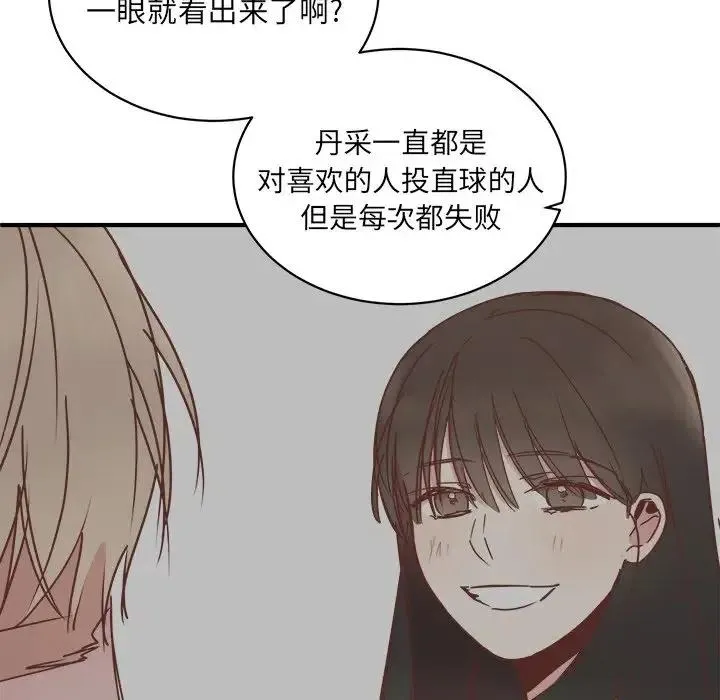 19 第64页