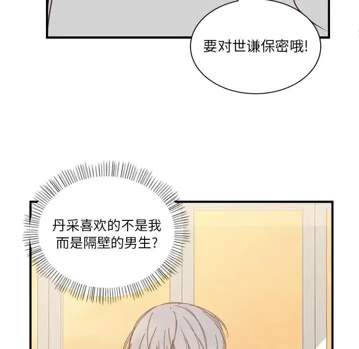 19 第67页