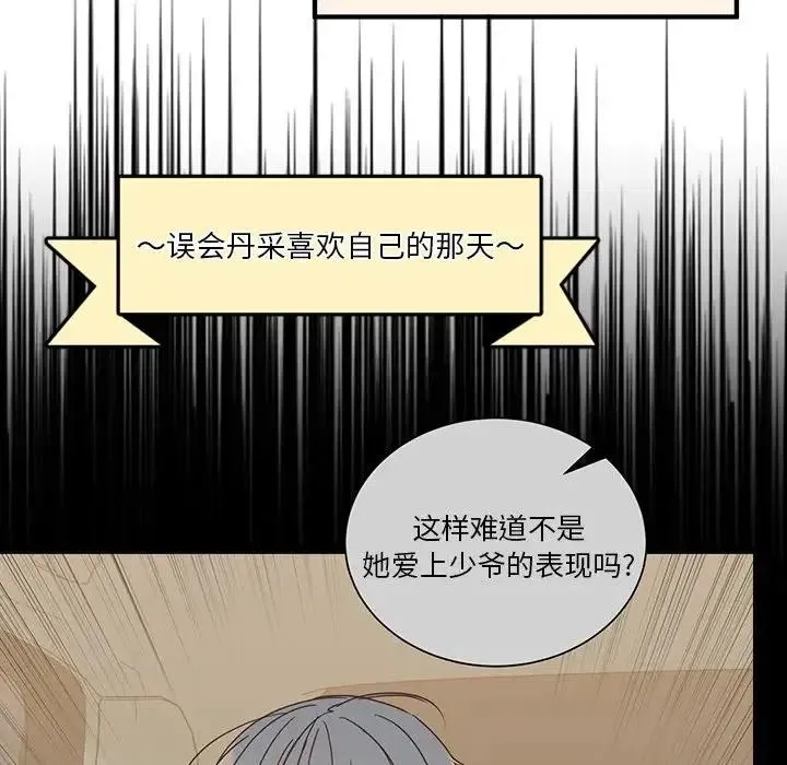 19 第70页
