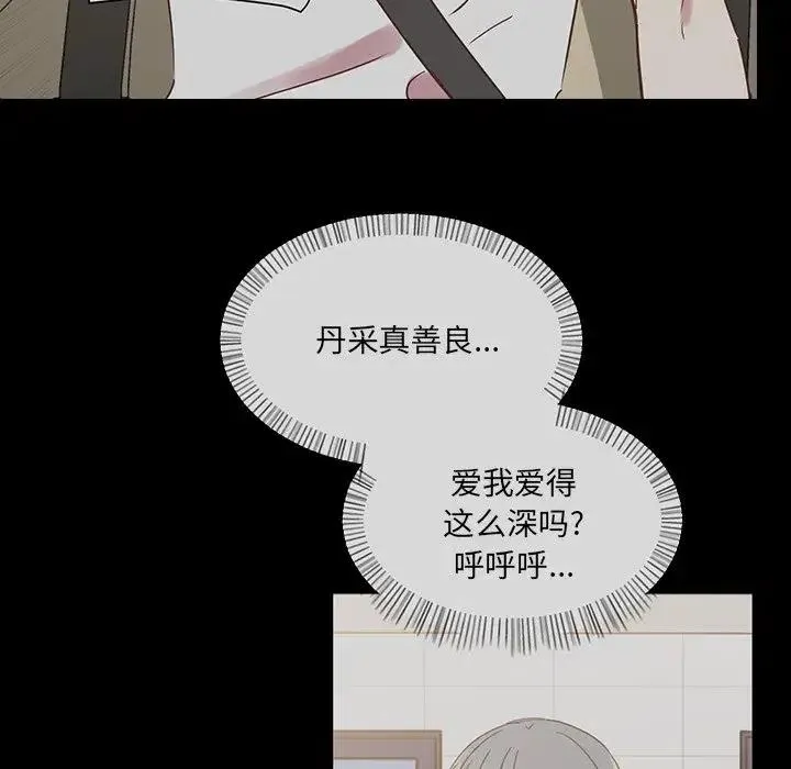 19 第72页
