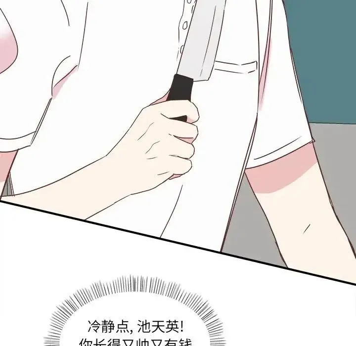19 第75页