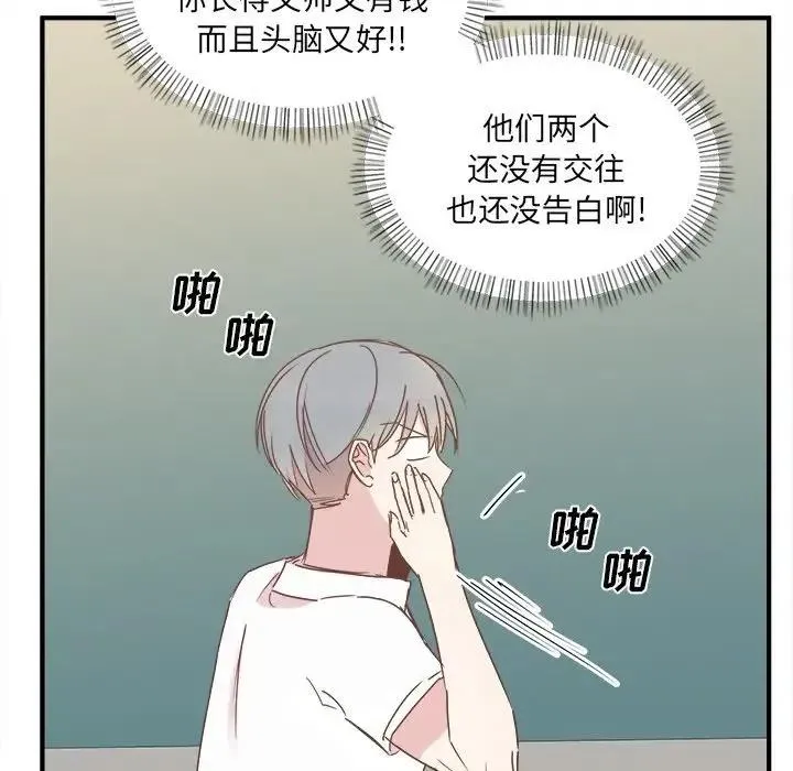 19 第76页