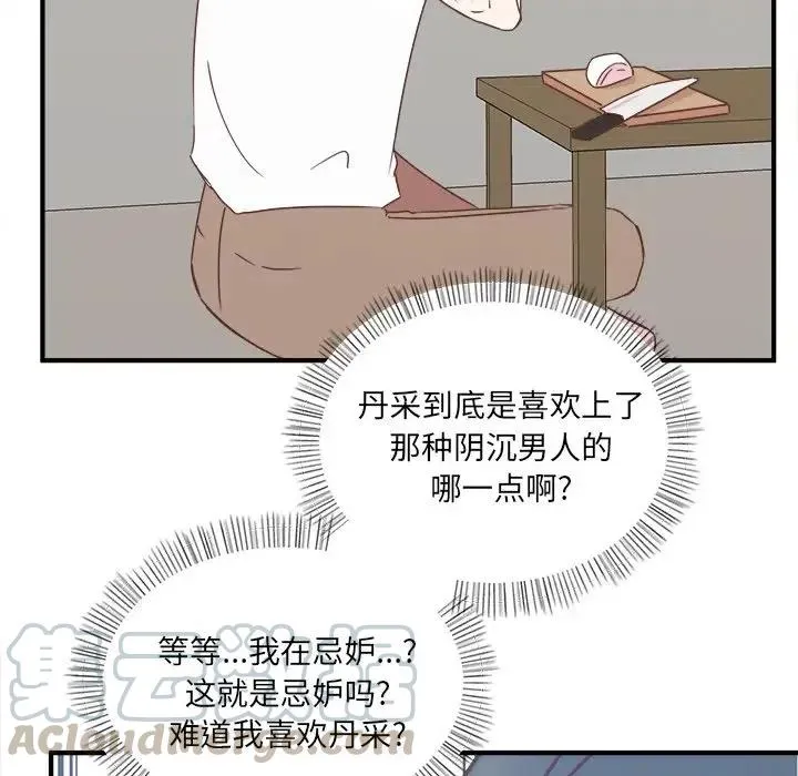 19 第77页