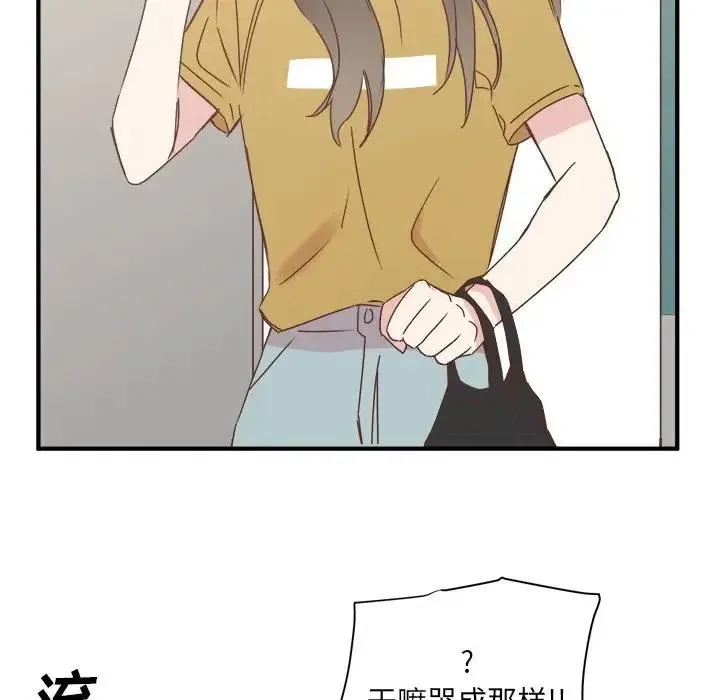19 第82页