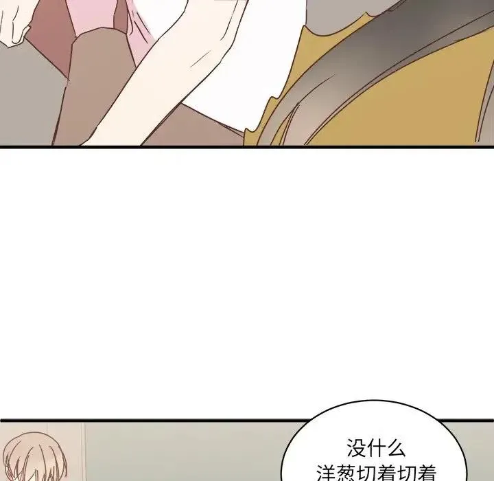 19 第84页