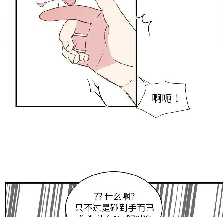 19 第87页