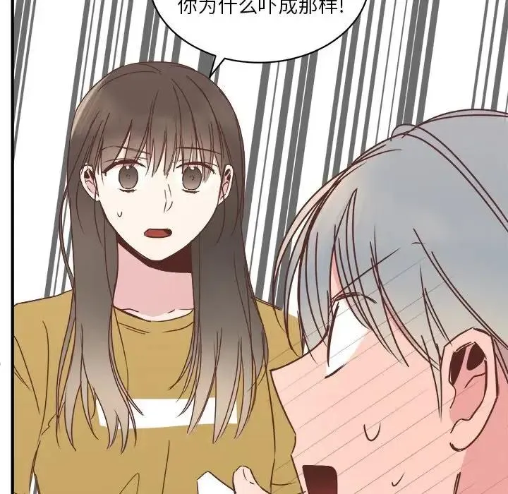 19 第88页
