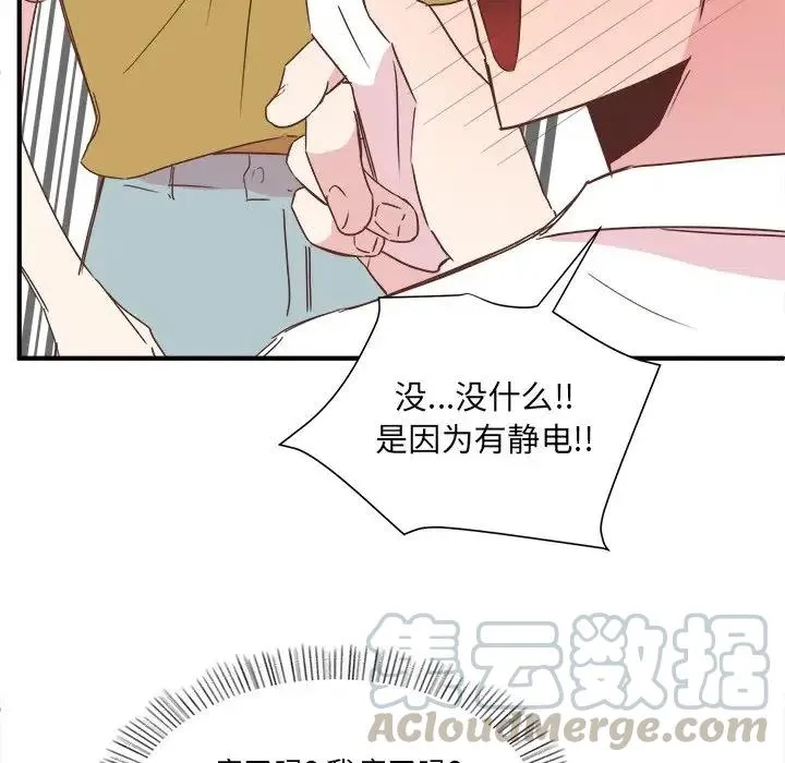 19 第89页