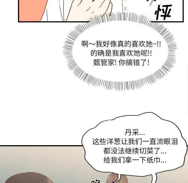 19 第91页