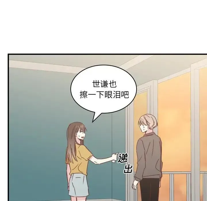 19 第96页