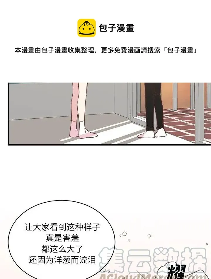 19 第97页