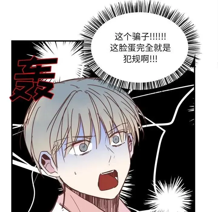19 第100页