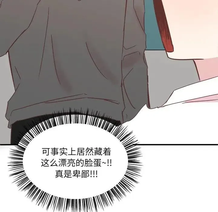19 第103页