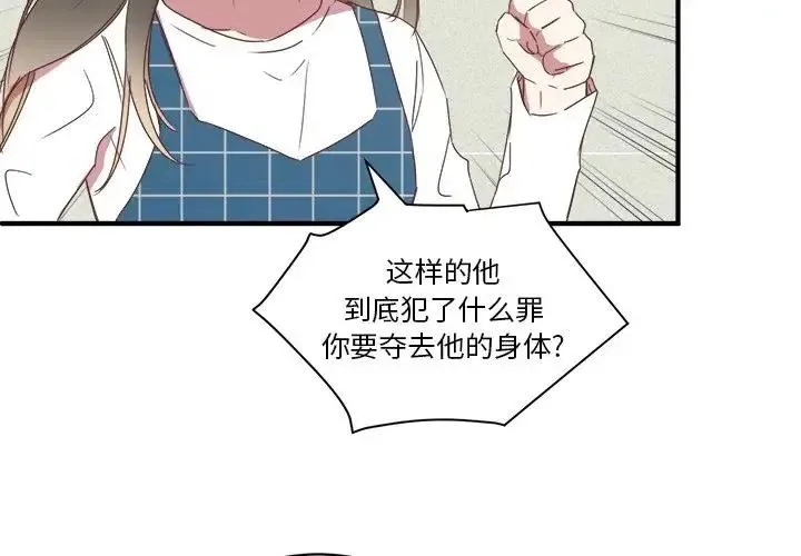 18 第3页