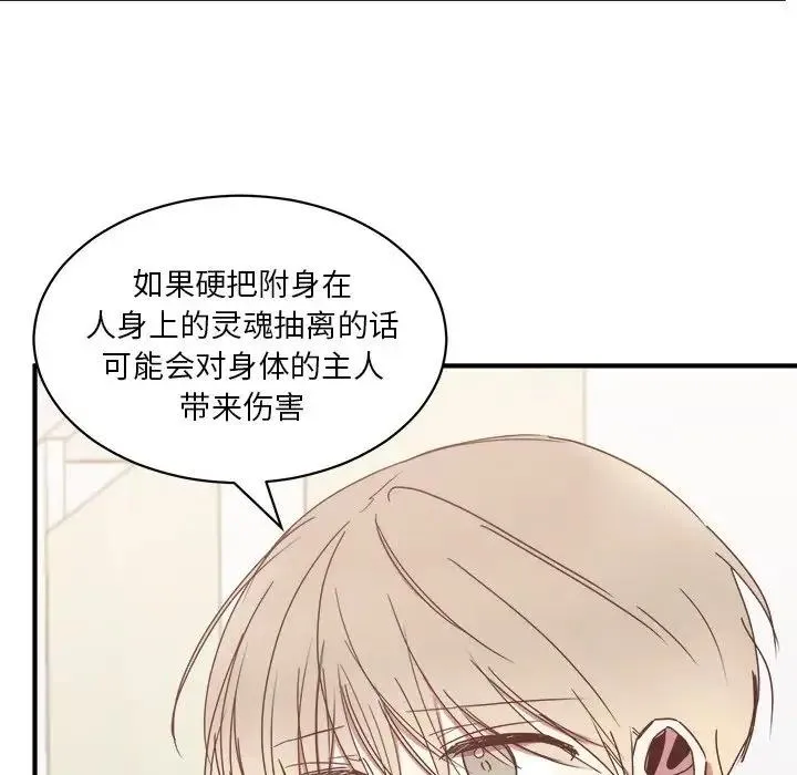 18 第7页
