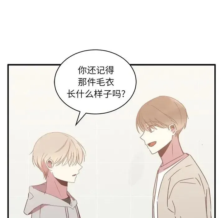 18 第19页