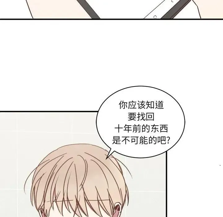 18 第23页