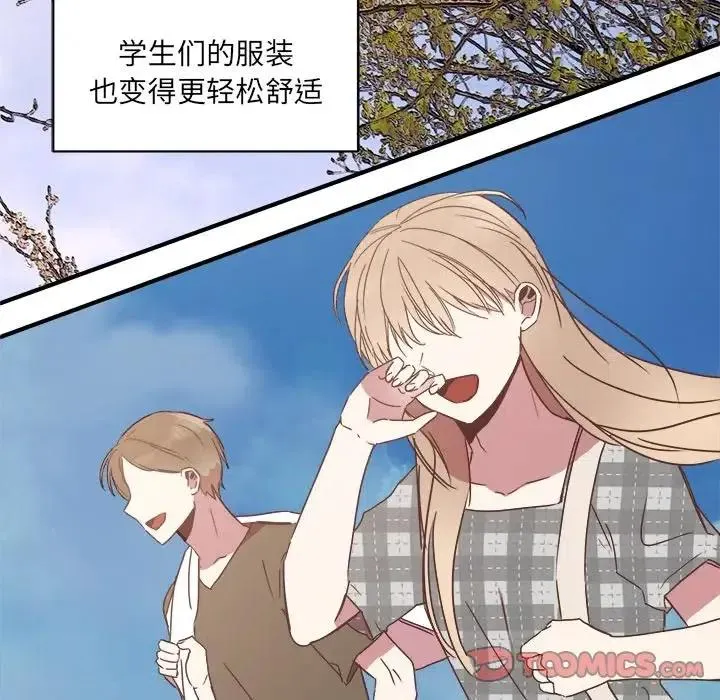 18 第38页