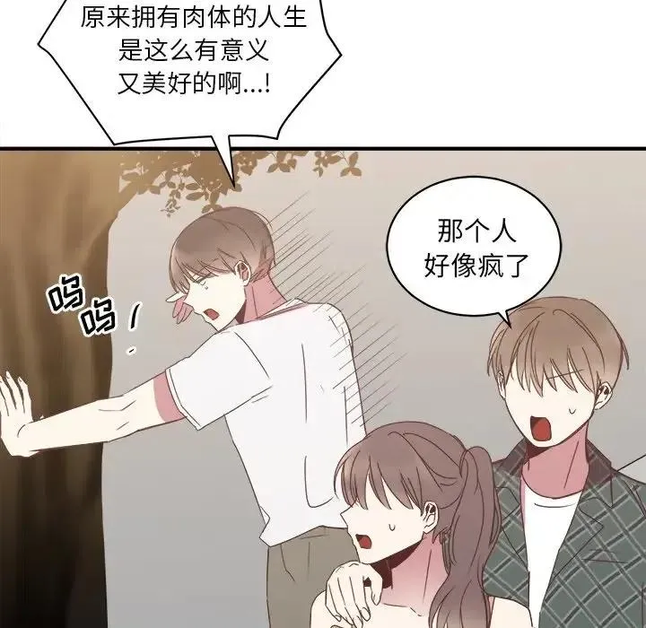 18 第55页