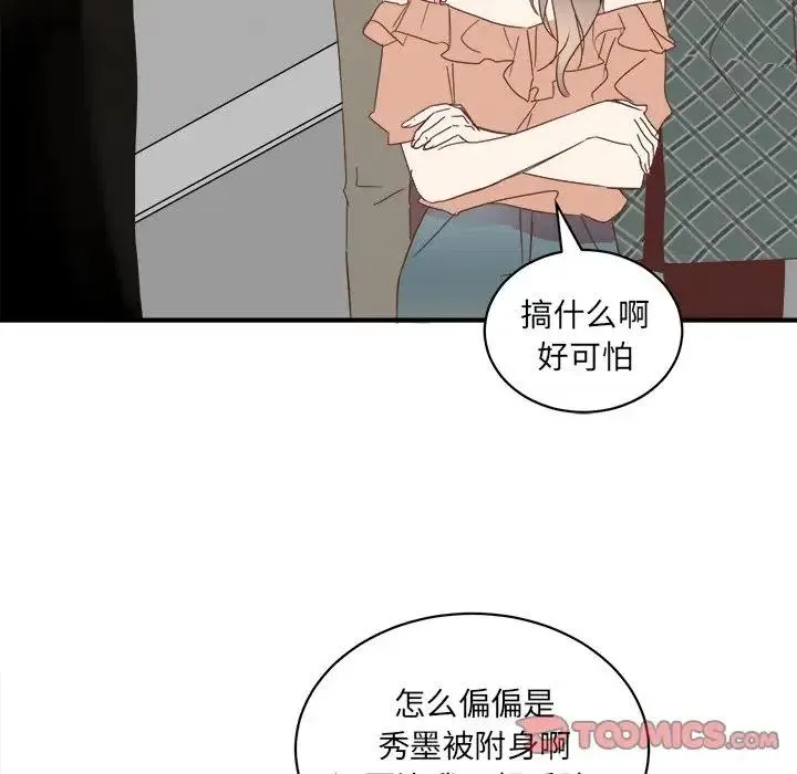 18 第56页
