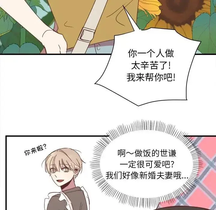 18 第62页