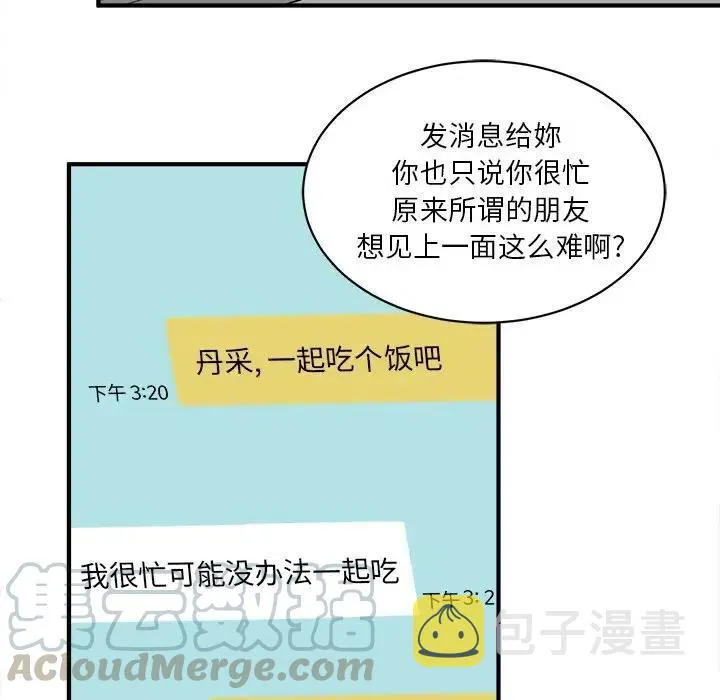 18 第69页
